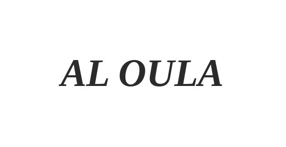 لوجو Al Oula Developments